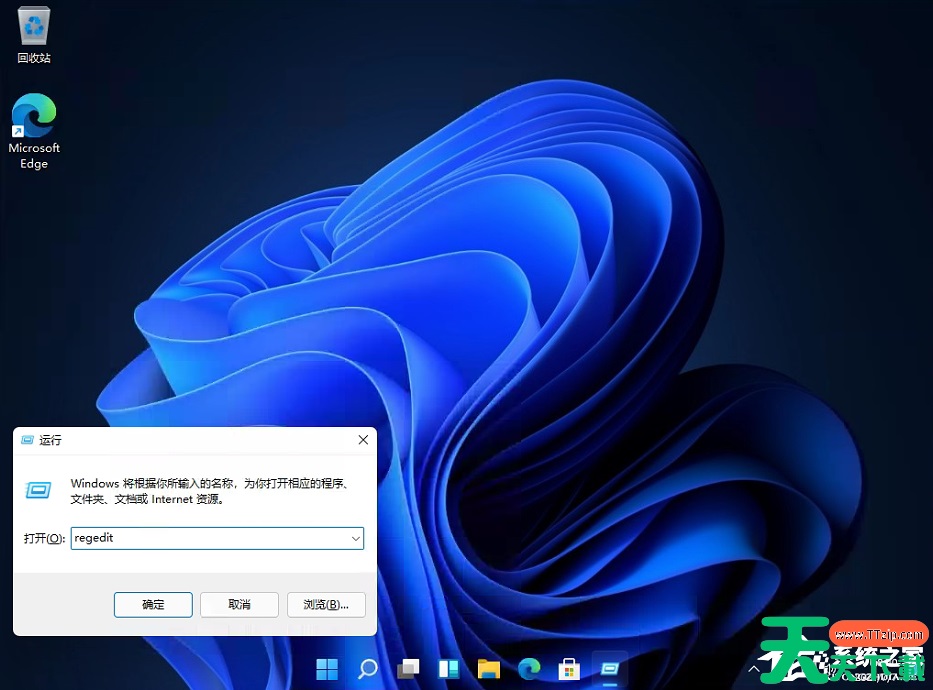荣耀笔记本怎么升级Win11 华为笔记本升级Win11教程 荣耀笔记本怎么升级Win11 华为笔记本升级Win11教程