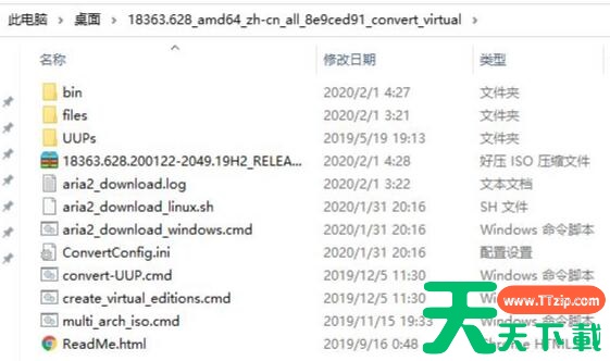 UUP如何升级Win11?UUP升级Win11教程 UUP如何升级Win11?UUP升级Win11教程
