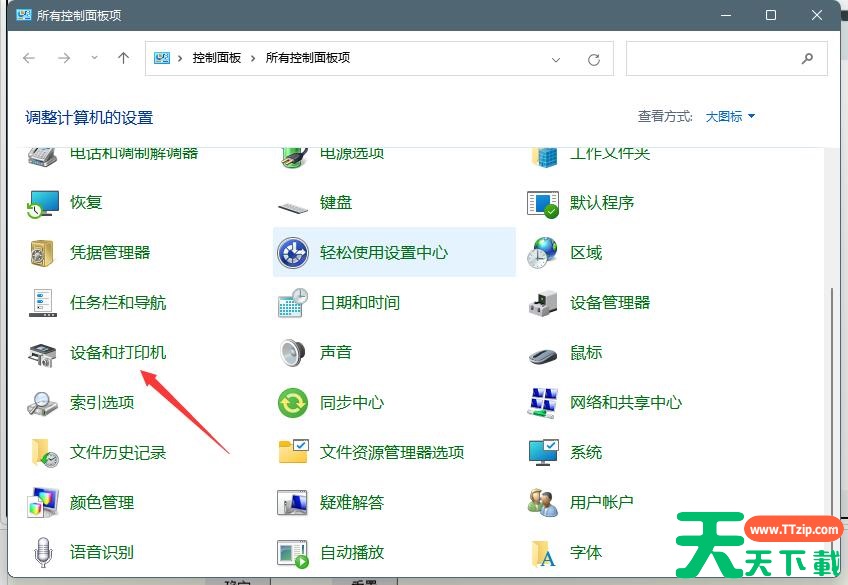 Win11如何开启毛玻璃效果?Win11开启毛玻璃效果的方法 Win11如何开启毛玻璃效果?Win11开启毛玻璃效果的方法