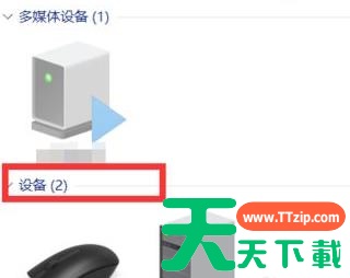Win11如何开启毛玻璃效果?Win11开启毛玻璃效果的方法 Win11如何开启毛玻璃效果?Win11开启毛玻璃效果的方法