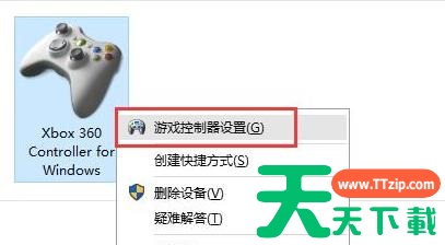 Win11如何开启毛玻璃效果?Win11开启毛玻璃效果的方法 Win11如何开启毛玻璃效果?Win11开启毛玻璃效果的方法