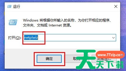 Win11开机密码如何取消?Win11开机密码取消的方法 Win11开机密码如何取消?Win11开机密码取消的方法