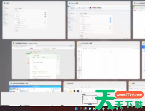 Win11如何创建多个虚拟窗口?Win11创建多个虚拟窗口的方法 Win11如何创建多个虚拟窗口?Win11创建多个虚拟窗口的方法