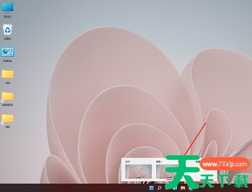 Win11如何创建多个虚拟窗口?Win11创建多个虚拟窗口的方法 Win11如何创建多个虚拟窗口?Win11创建多个虚拟窗口的方法