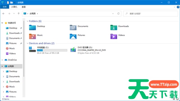 Win11正式版如何汉化?Win11汉化教程 Win11正式版如何汉化?Win11汉化教程