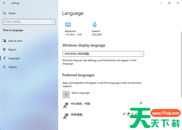 Win11正式版如何汉化?Win11汉化教程 Win11正式版如何汉化?Win11汉化教程
