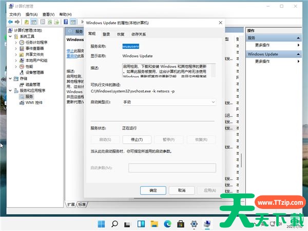 Win11磁盘占用100%怎么办?win11任务管理器显示磁盘占用100% Win11磁盘占用100%怎么办?win11任务管理器显示磁盘占用100%