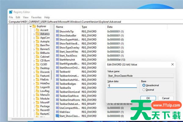 Win11隐藏功能有哪些?Win11隐藏功能一览 Win11隐藏功能有哪些?Win11隐藏功能一览