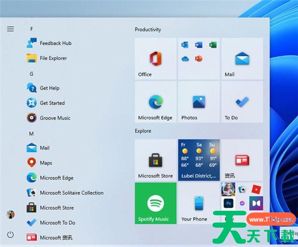 Win11隐藏功能有哪些?Win11隐藏功能一览 Win11隐藏功能有哪些?Win11隐藏功能一览