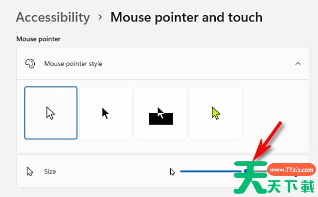 怎么更改Windows11鼠标指针大小和样式? 怎么更改Windows11鼠标指针大小和样式?