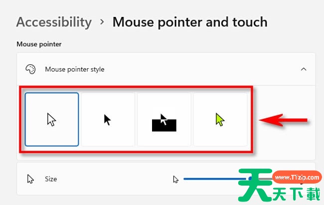 怎么更改Windows11鼠标指针大小和样式? 怎么更改Windows11鼠标指针大小和样式?