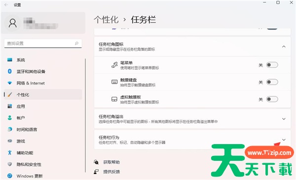 更新Windows11时提示你需要关注的事项怎么解决? 更新Windows11时提示你需要关注的事项怎么解决?