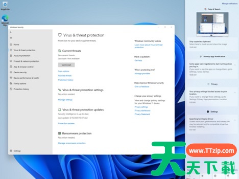 Win11升级会清空电脑上的数据吗?Win11升级是否会清空数据详细解析 Win11升级会清空电脑上的数据吗?Win11升级是否会清空数据详细解析