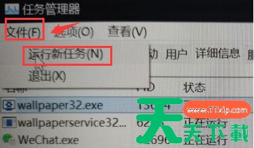Win11壁纸屏幕冲突怎么办?Win11壁纸屏幕冲突的解决方法 Win11壁纸屏幕冲突怎么办?Win11壁纸屏幕冲突的解决方法