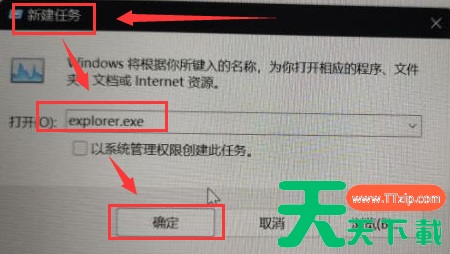 Win11壁纸屏幕冲突怎么办?Win11壁纸屏幕冲突的解决方法 Win11壁纸屏幕冲突怎么办?Win11壁纸屏幕冲突的解决方法