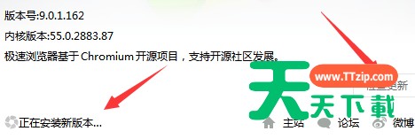 360安全浏览器如何升级?360安全浏览器升级的技巧 360安全浏览器如何升级?360安全浏览器升级的技巧
