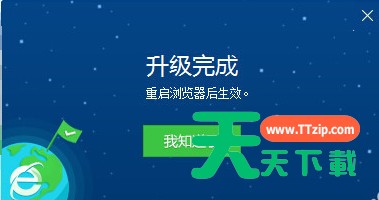 360安全浏览器如何升级?360安全浏览器升级的技巧 360安全浏览器如何升级?360安全浏览器升级的技巧