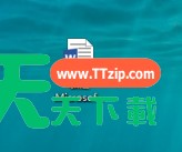 Word文档中文档模板怎么使用?Word文档中使用文档模板的技巧 Word文档中文档模板怎么使用?Word文档中使用文档模板的技巧