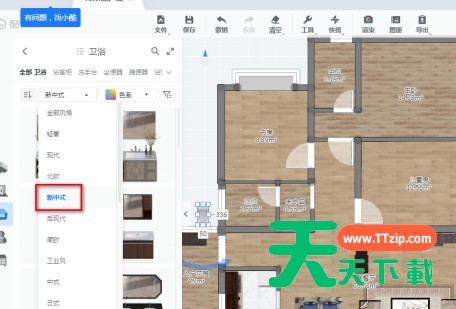 酷家乐如何装修设计卫生间?酷家乐装修设计卫生间的技巧 酷家乐如何装修设计卫生间?酷家乐装修设计卫生间的技巧