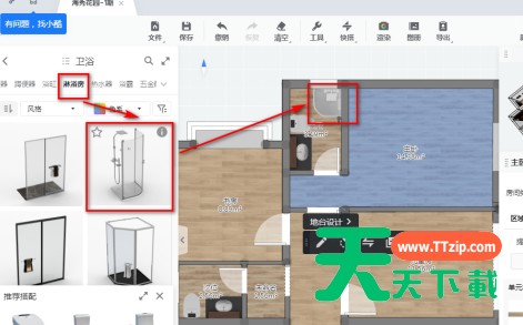 酷家乐如何装修设计卫生间?酷家乐装修设计卫生间的技巧 酷家乐如何装修设计卫生间?酷家乐装修设计卫生间的技巧