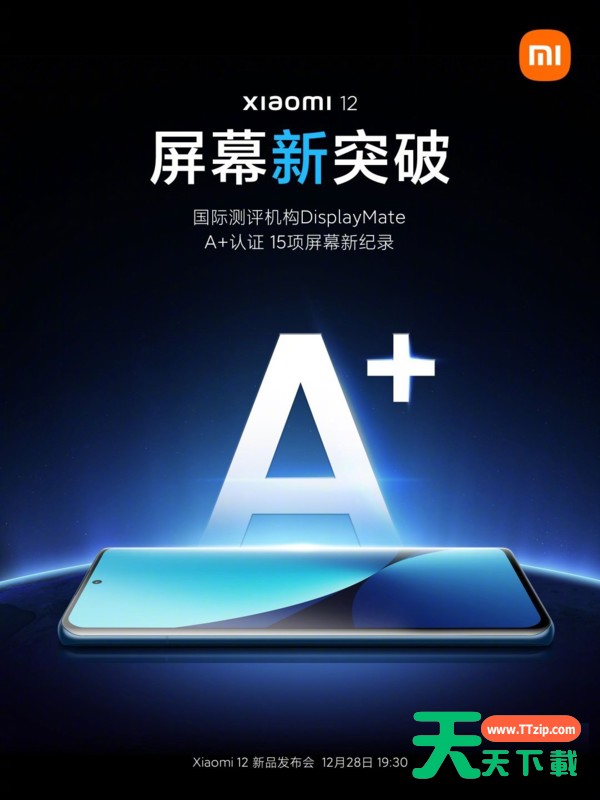 小米12屏幕好不好?小米12屏幕性能介绍 小米12屏幕好不好?小米12屏幕性能介绍