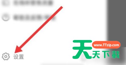 咪咕音乐消息推送在哪里关闭?咪咕音乐消息推送关闭步骤 咪咕音乐消息推送在哪里关闭?咪咕音乐消息推送关闭步骤