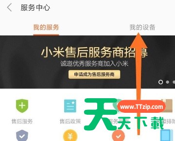 小米11青春版常见问题有哪些?小米11青春版常见问题一览 小米11青春版常见问题有哪些?小米11青春版常见问题一览