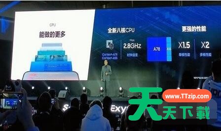 vivoX70t处理器性能如何?vivoX70t处理器性能介绍 vivoX70t处理器性能如何?vivoX70t处理器性能介绍