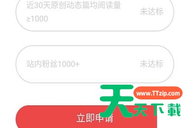 网易大神如何认证达人?网易大神认证达人教程 网易大神如何认证达人?网易大神认证达人教程