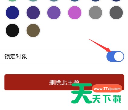 notability密码怎么关掉?notability密码关掉方法分享 notability密码怎么关掉?notability密码关掉方法分享