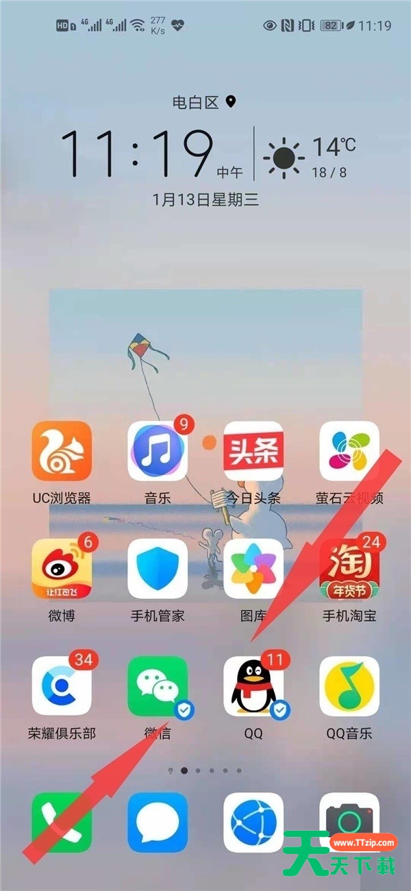 荣耀桌面时间日期天气显示如何开启?荣耀桌面时间日期天气显示开启方法 荣耀桌面时间日期天气显示如何开启?荣耀桌面时间日期天气显示开启方法