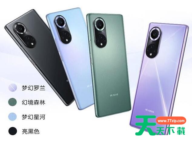 Hinova9Pro边框是什么材质?Hinova9Pro边框材质介绍 Hinova9Pro边框是什么材质?Hinova9Pro边框材质介绍