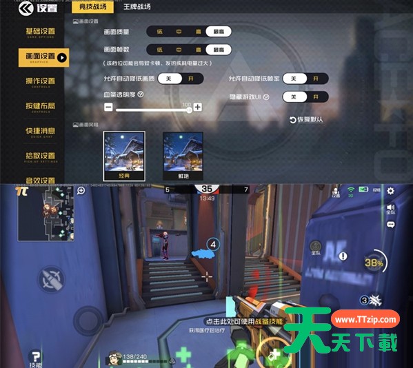 荣耀60玩游戏性能好不好?荣耀60玩游戏性能介绍 荣耀60玩游戏性能好不好?荣耀60玩游戏性能介绍