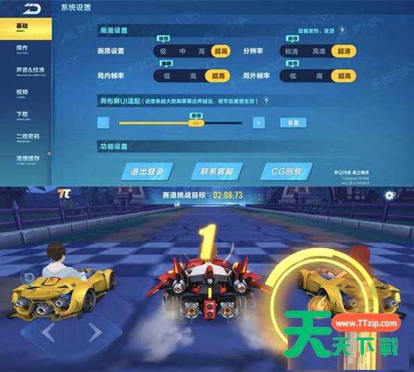 荣耀60玩游戏性能好不好?荣耀60玩游戏性能介绍 荣耀60玩游戏性能好不好?荣耀60玩游戏性能介绍