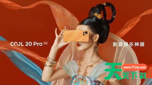 酷派cool20pro怎么样?酷派cool20pro介绍 酷派cool20pro怎么样?酷派cool20pro介绍