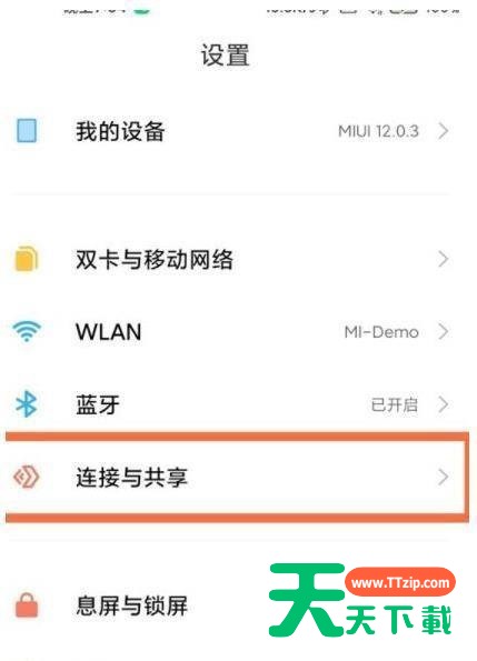 小米mix4在哪里打开NFC?小米mix4打开NFC方法 小米mix4在哪里打开NFC?小米mix4打开NFC方法