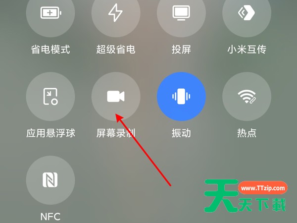 黑鲨4spro如何屏幕录制?黑鲨4spro屏幕录制教程 黑鲨4spro如何屏幕录制?黑鲨4spro屏幕录制教程