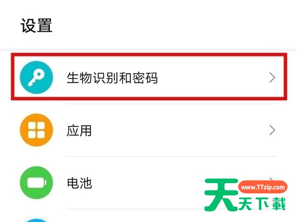 荣耀50如何设置指纹解锁?荣耀50的指纹解锁位置介绍 荣耀50如何设置指纹解锁?荣耀50的指纹解锁位置介绍