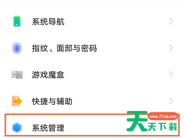 vivo手机怎么恢复出厂设置?vivo手机恢复出厂设置方法 vivo手机怎么恢复出厂设置?vivo手机恢复出厂设置方法