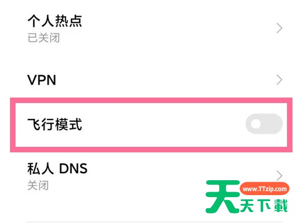 小米手机射频耗电如何调整?小米手机射频耗电调整方法 小米手机射频耗电如何调整?小米手机射频耗电调整方法