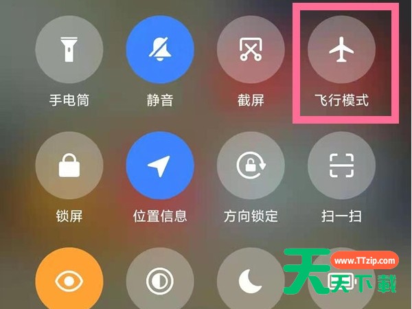 小米手机射频耗电如何调整?小米手机射频耗电调整方法 小米手机射频耗电如何调整?小米手机射频耗电调整方法