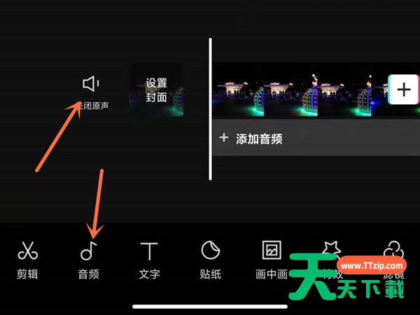 剪映怎么把背景音乐和人声分离?剪映背景音乐和人声分离操作方法 剪映怎么把背景音乐和人声分离?剪映背景音乐和人声分离操作方法
