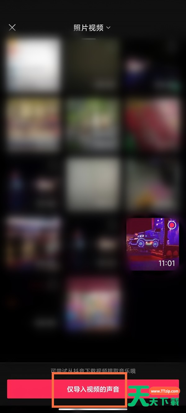 剪映怎么把背景音乐和人声分离?剪映背景音乐和人声分离操作方法 剪映怎么把背景音乐和人声分离?剪映背景音乐和人声分离操作方法