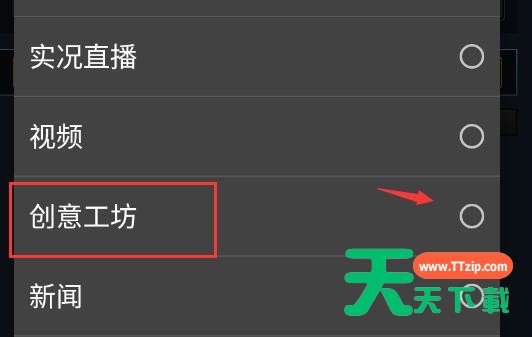 steam手机版创意工坊在哪里?steam手机版创意工坊位置一览 steam手机版创意工坊在哪里?steam手机版创意工坊位置一览