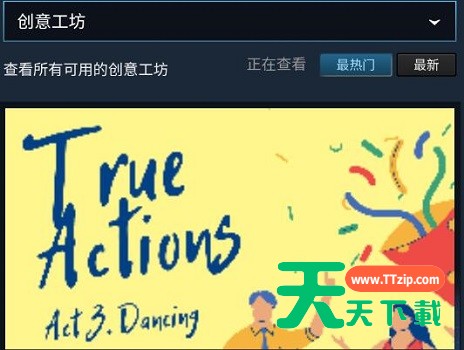 steam手机版创意工坊在哪里?steam手机版创意工坊位置一览 steam手机版创意工坊在哪里?steam手机版创意工坊位置一览