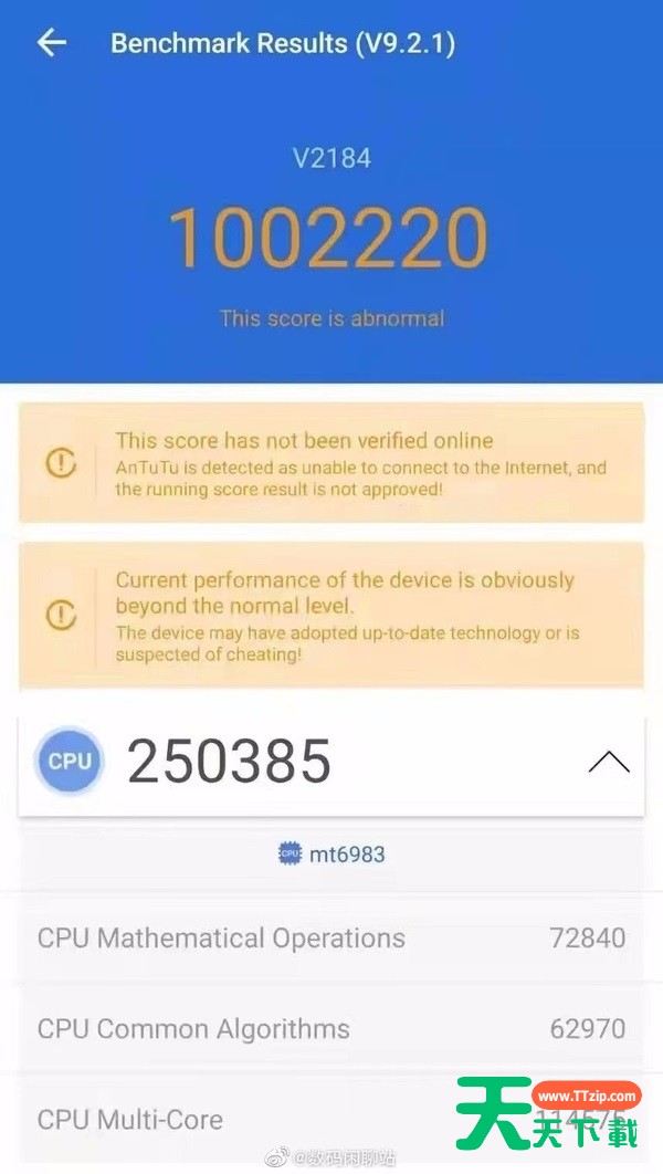 天玑2000处理器好不好?天玑2000处理器介绍 天玑2000处理器好不好?天玑2000处理器介绍
