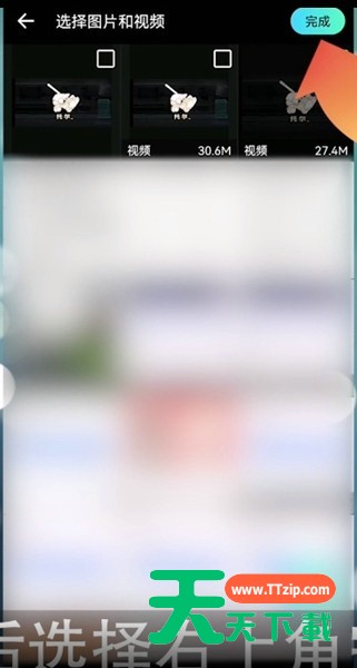 巨游品怎么上传视频?巨游品上传视频教程 巨游品怎么上传视频?巨游品上传视频教程