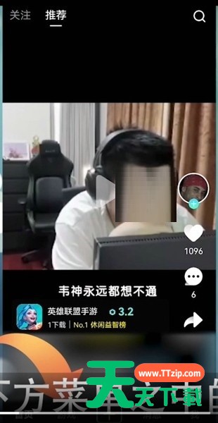巨游品怎么给游戏评分?巨游品给游戏评分教程介绍 巨游品怎么给游戏评分?巨游品给游戏评分教程介绍