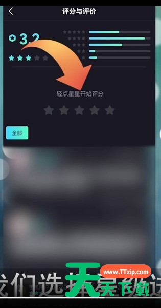 巨游品怎么给游戏评分?巨游品给游戏评分教程介绍 巨游品怎么给游戏评分?巨游品给游戏评分教程介绍