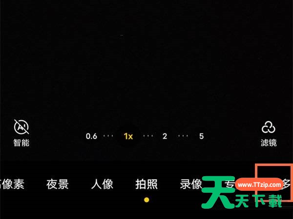 vivox70Pro如何拍月亮好看?vivox70Pro拍月亮好看的方法 vivox70Pro如何拍月亮好看?vivox70Pro拍月亮好看的方法